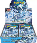 Japanese Pokemon Snow Hazard Booster Box