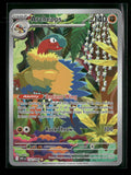 SV: White Flare Archeops #132/086
