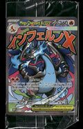 ME: Mega Evolution Promo Mega Charizard X ex #023 (Sealed)