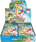 Japanese Pokemon Paradise Dragona Booster Box