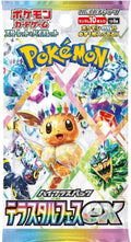 Japanese Pokemon Terastal Fest ex Booster Pack