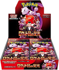Glory of Team Rocket Booster Box - Japanese Pokemon