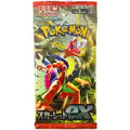 Japanese Scarlet Ex - Single Pack