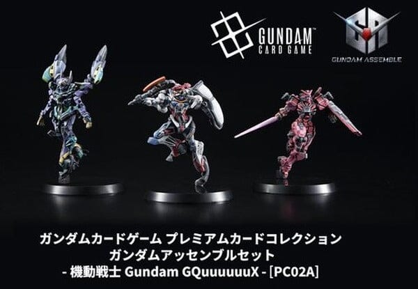 Gundam Card Game: Gundam Assemble Premium Collection Set - GQuuuuuuX [PC02A]